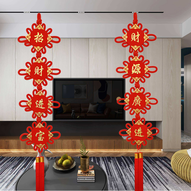 新中国结对联挂件客厅背景墙装饰卧室玄关大门悬挂大号中国红节庆