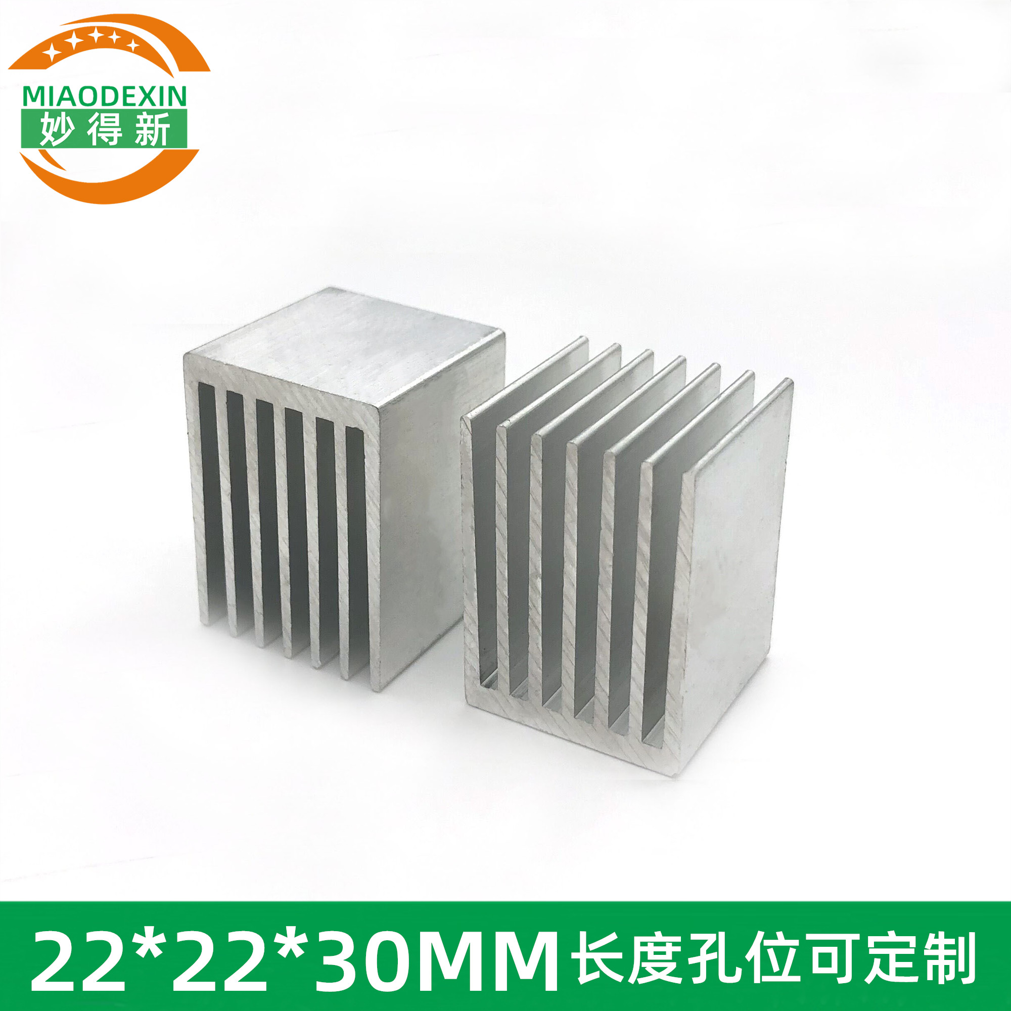 铝散热片 22*22*30MM 高度高散热器 电子散热片铝型材 散热铝