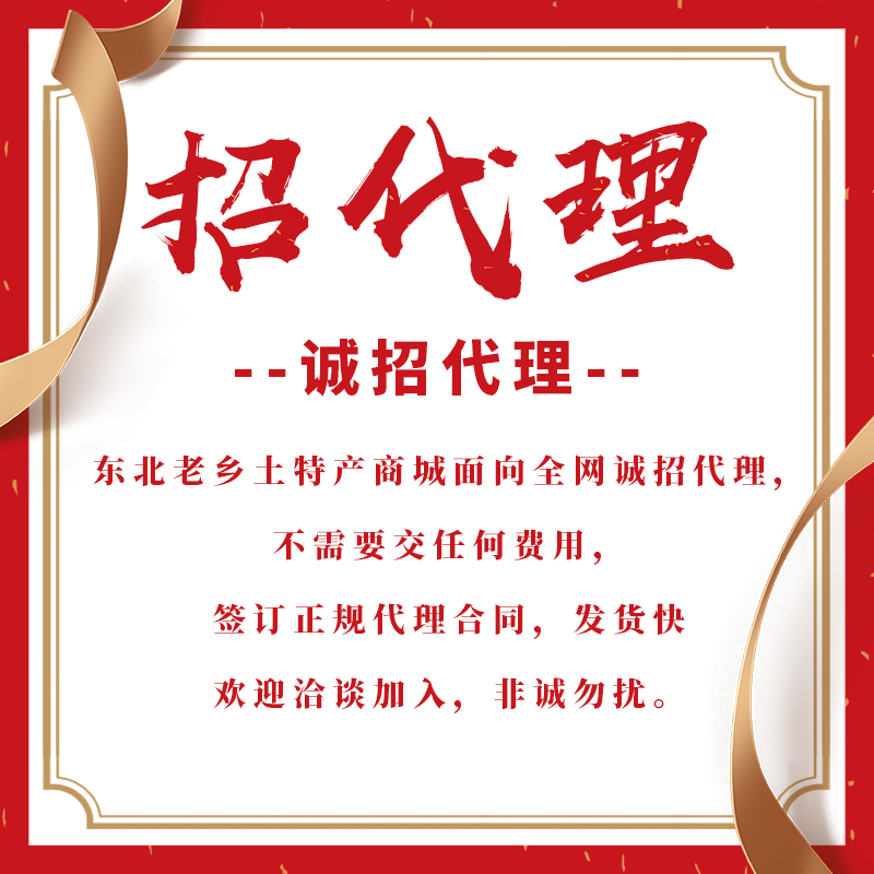 中国黑龙江省大陆双鹤老传统香肠鹤岗特产东北美食拍下包邮