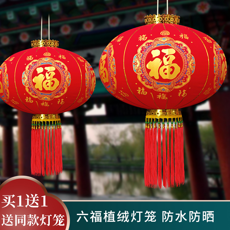 2024新款过年大红植绒灯笼一对春节大门口阳台装挂饰中国风吊宫灯