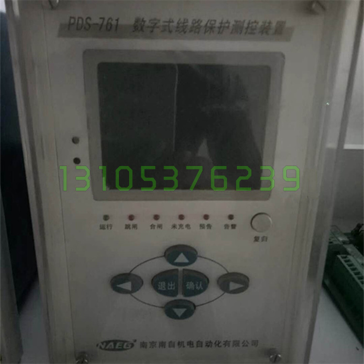 国电南京自动化PDS-761A数字式线路保护测控装置南自保护器761
