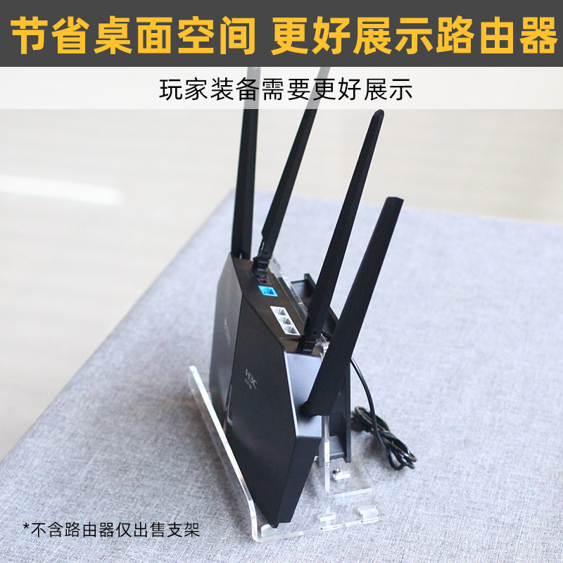 省空间 桌面立式路由器散热器光猫USB风扇支架底座迷你主机放置架