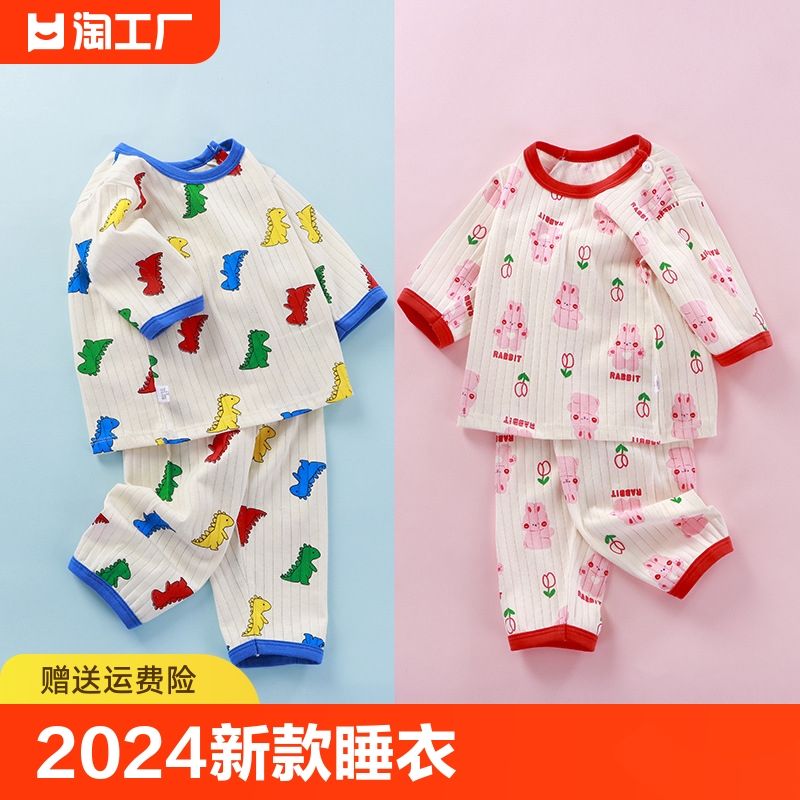 2024新款全纯棉时代儿童空调服家居服套装女童内衣夏季睡衣男童装