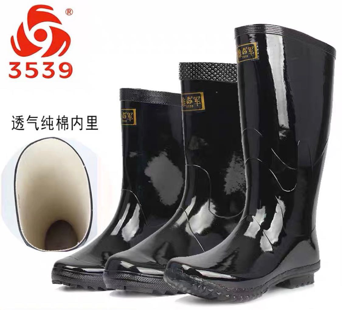3539正品雄军雨靴橡胶黑色雨鞋男女中筒高筒老式水靴防水防滑耐磨
