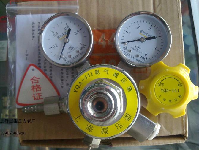 。全不锈钢氨气减压器 YQA-401 氨气减压阀 上海正宝压力表厂