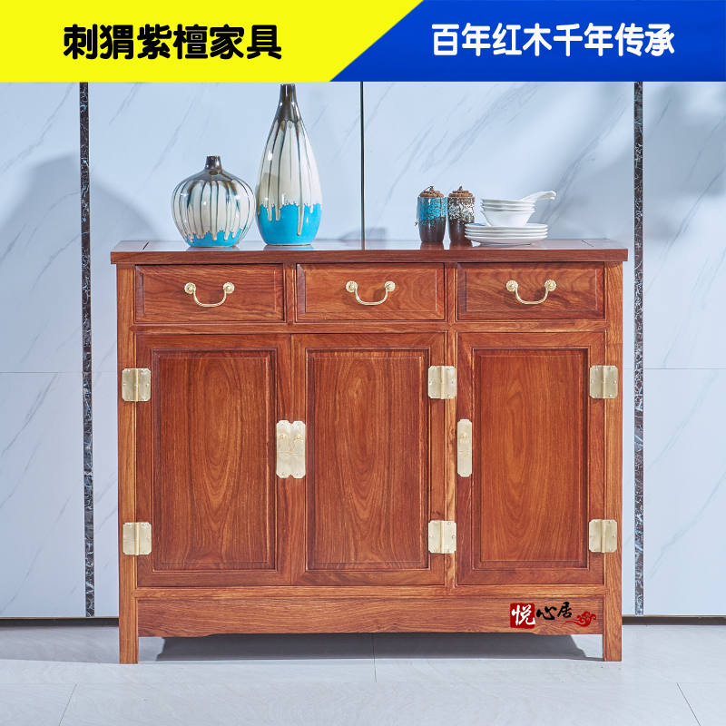 红木餐边柜刺猬紫檀新中式榫卯结构小储物柜花梨木茶水柜实木柜子