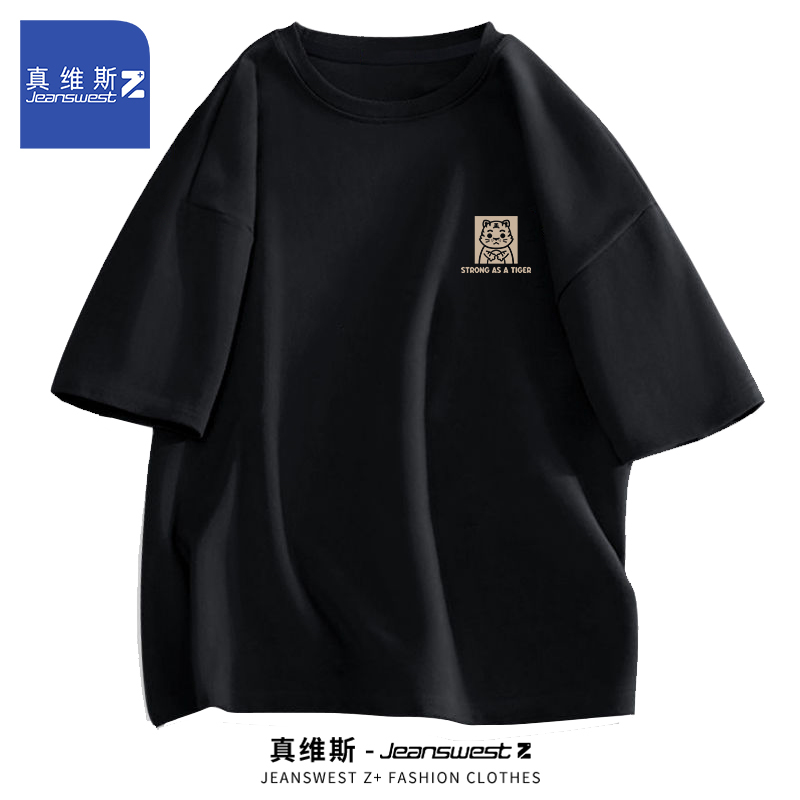 真维斯Z+纯棉T恤男2024夏季新款黑色圆领短袖青少年大码舒适男装H