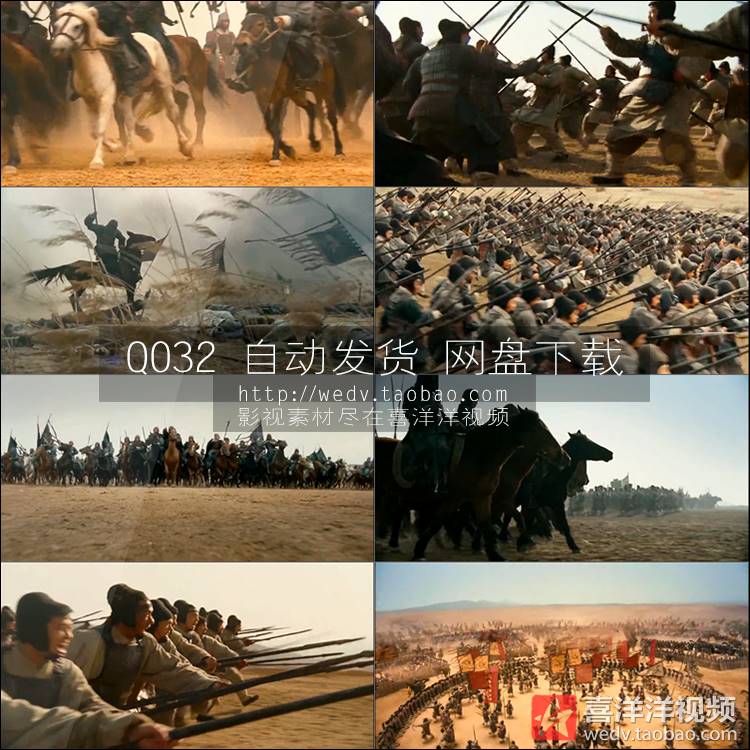 Q032中国古代战争场面战场影视剪辑打仗骑兵长矛弓箭拼杀视频素材