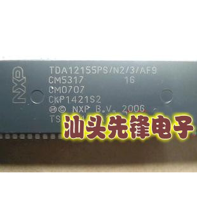 。【汕头先锋电子】原装康佳CPU TDA12155PS/N2/3/AF9 CKP1421S2