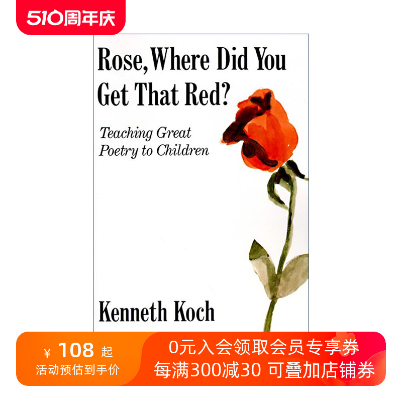 英文原版 Rose Where Did You Get That Red 玫瑰，你从哪里得到的红色 经典儿童诗歌选集 Kenneth Koch 英文版 进口英语原版书籍