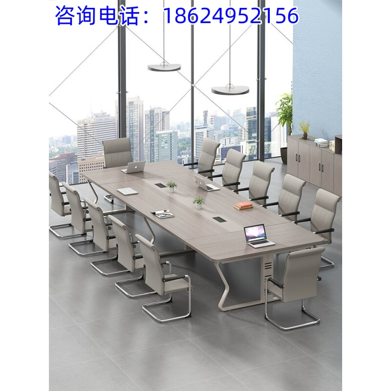 重庆会议桌会议室长桌钢架木质会议桌椅组合简约轻奢长条会议桌子