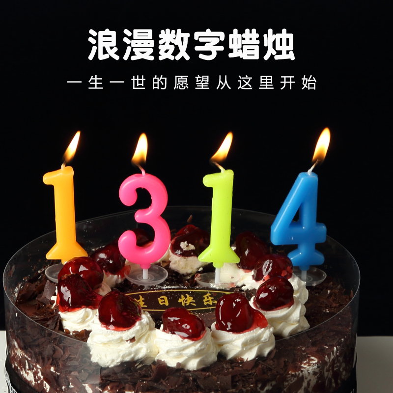 生日浪漫蜡烛蛋糕装饰网红生日蜡烛儿童生日的创意数字小蜡烛无烟