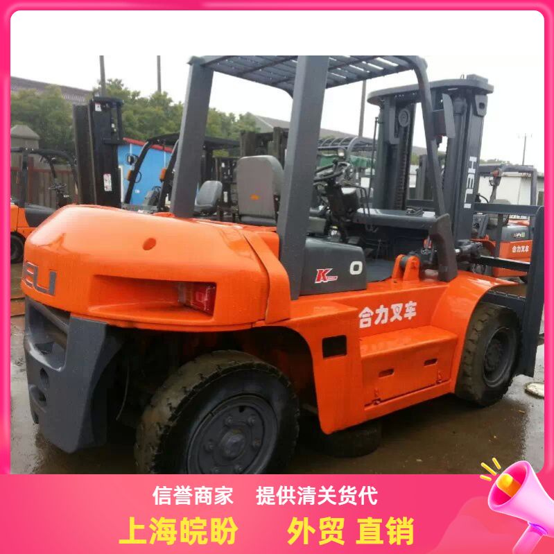 二手10吨叉车 合力 杭州10吨叉车 上海二手叉车交易市场