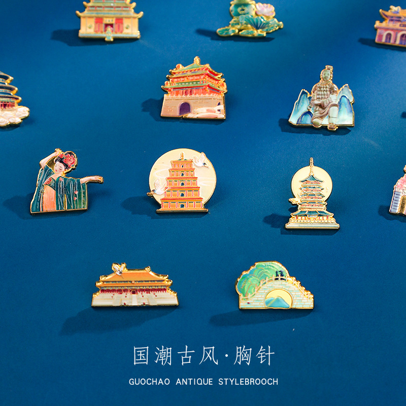 热门旅游城市地标景点文创纪念品北京上海杭州西安金属胸针装饰