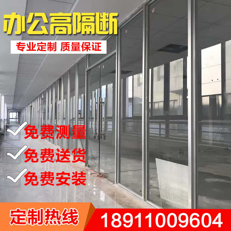 北京办公室玻璃隔断 铝合金钢化玻璃隔断  双玻百叶隔音高隔断墙