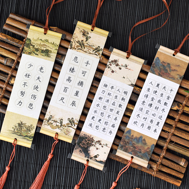 山水画卷中国古风硬笔书法纸田字格卷轴作品纸学生创意书签装饰卡
