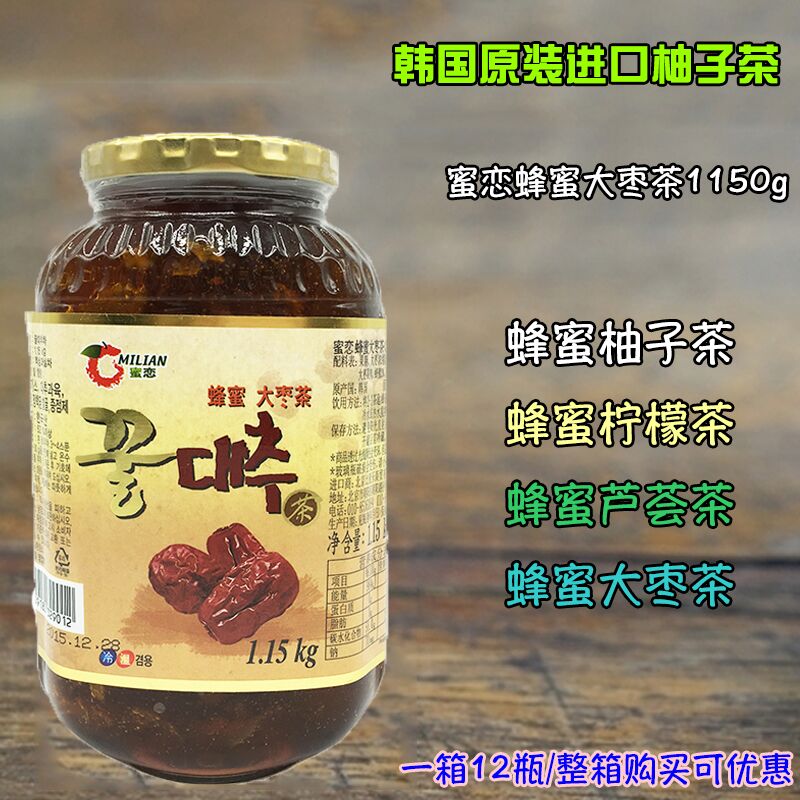 韩国原装进口 蜂蜜大枣茶酱 蜜恋红枣茶大枣酱红枣酱茶饮品1150g