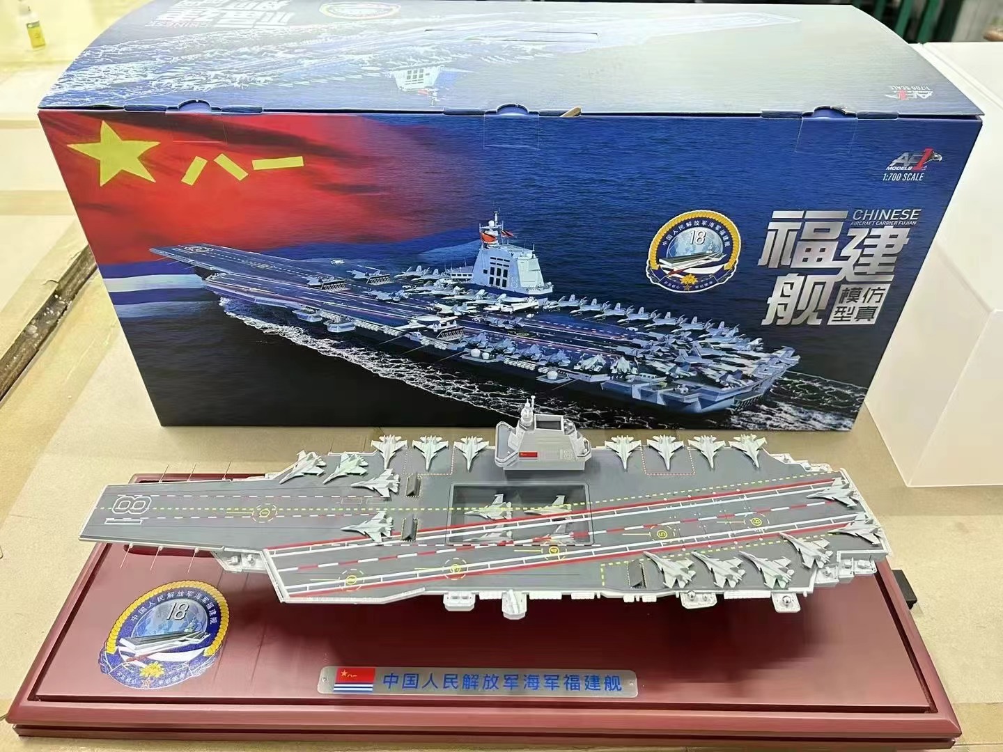 新款1：700中国16号辽宁舰17号山东舰18号福建舰仿真航母模型摆件