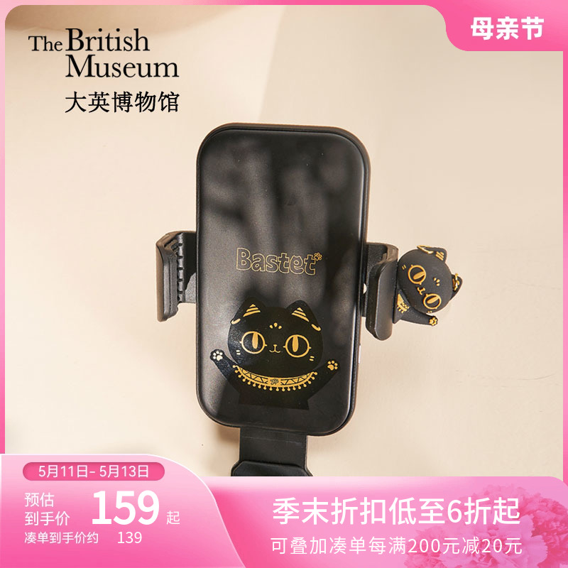大英博物馆安德森猫时尚车载充电手机支架生闺蜜生日礼物礼品