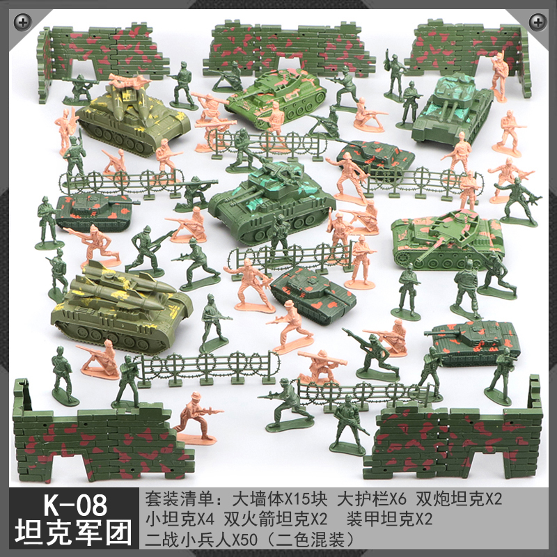 新款儿童战争场景模拟玩具怀旧军事战车兵人模型打仗小人士兵坦克