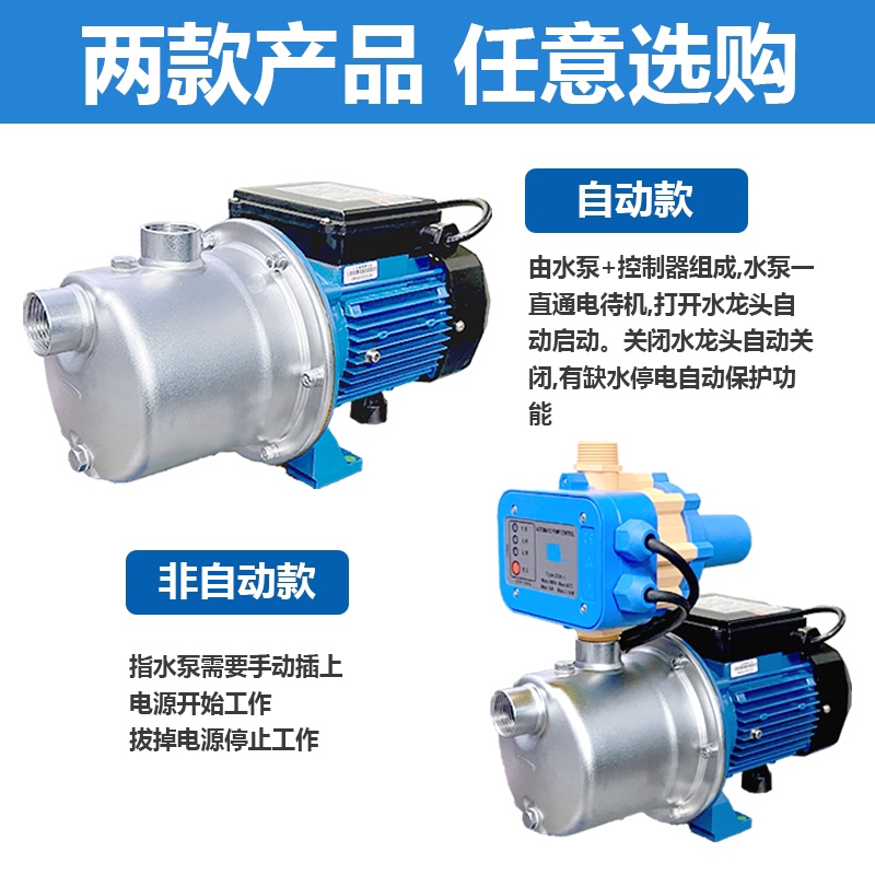 Z增压泵自吸泵不锈钢喷射泵全自动加压B凌霄广东泵水泵J自来水