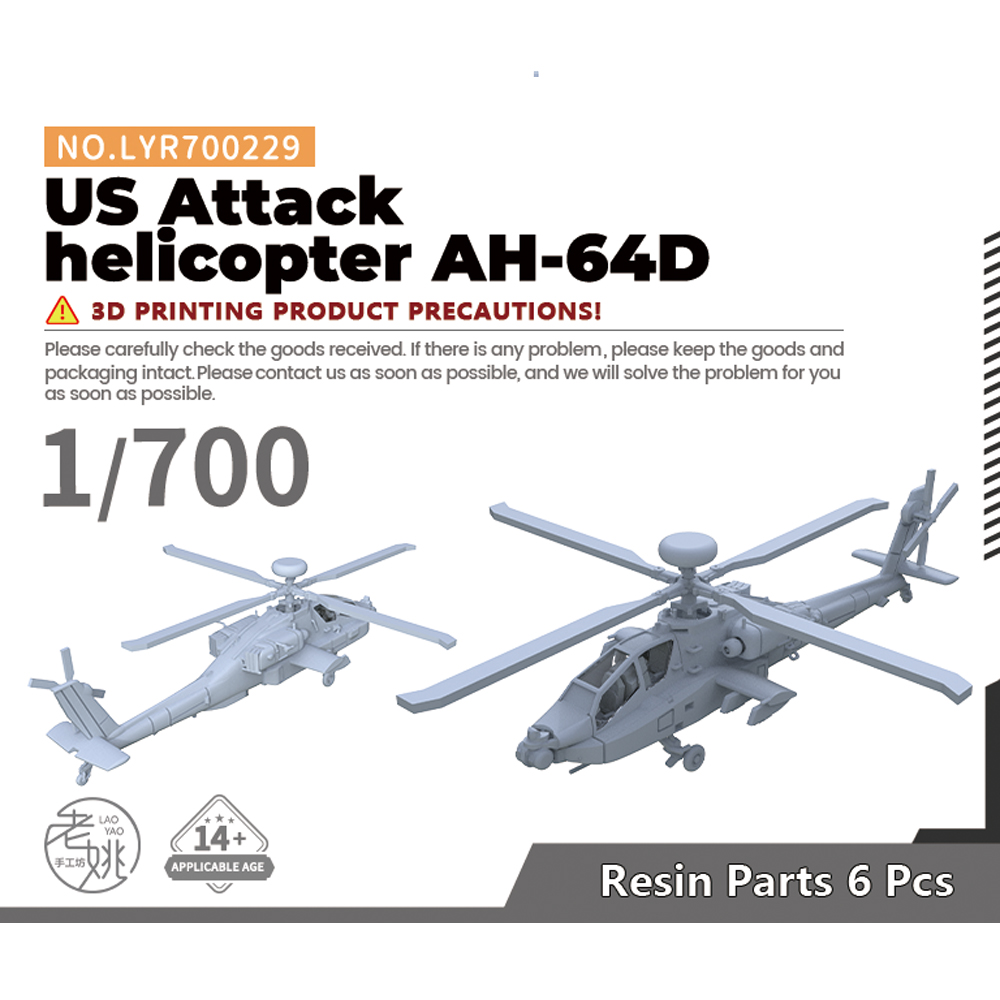 老姚手工坊 LYR700229 1/700 军事模型 美国 攻击直升机 AH-64D