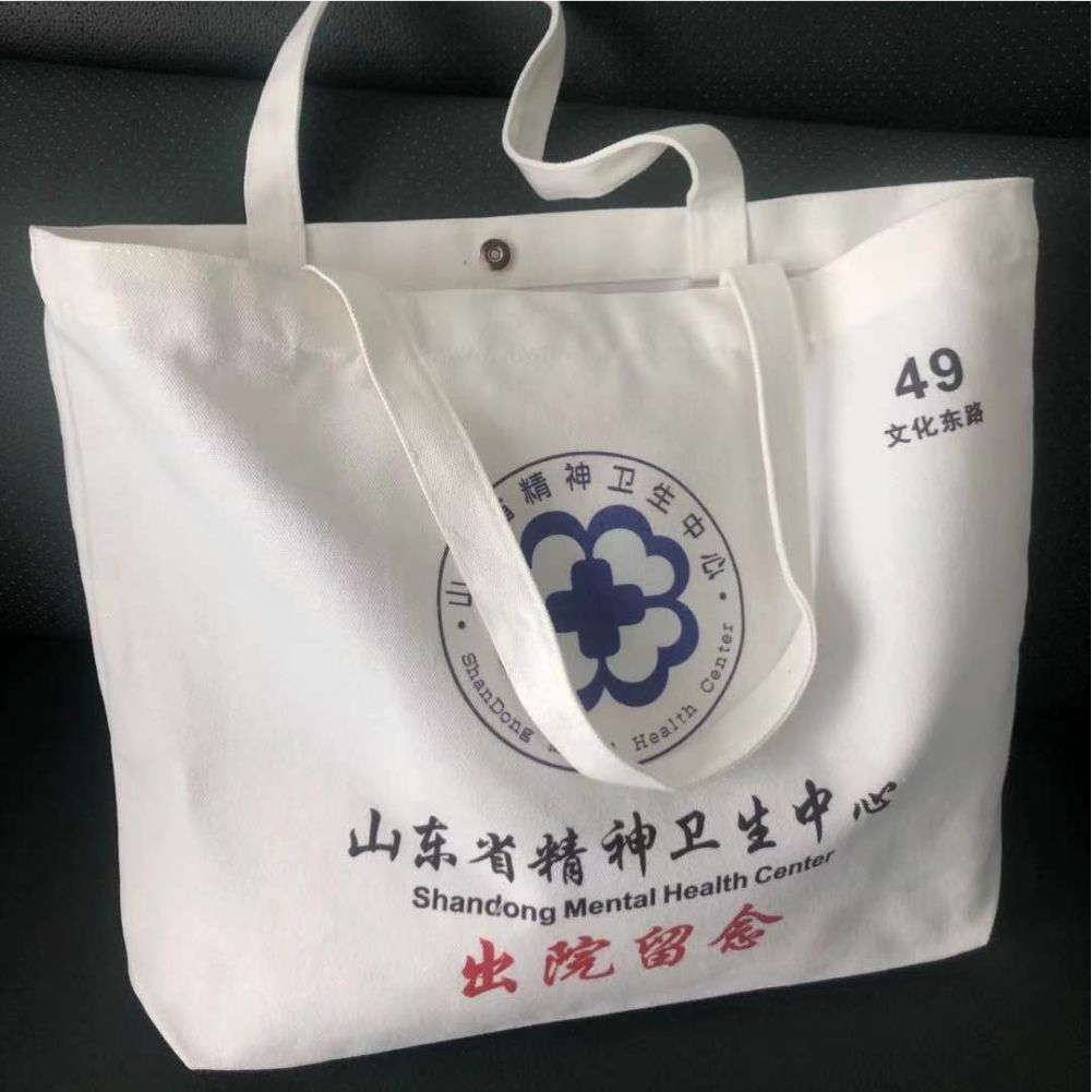 上海市精神院病出院留念帆布包帆布袋定制大容量沈阳山东卫生中心