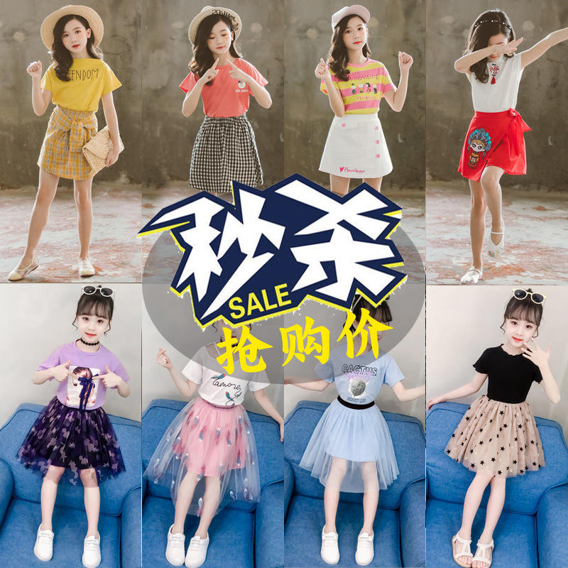 儿童连衣裙公主2020夏季洋气女童套装韩版中大童装短袖网红两件套