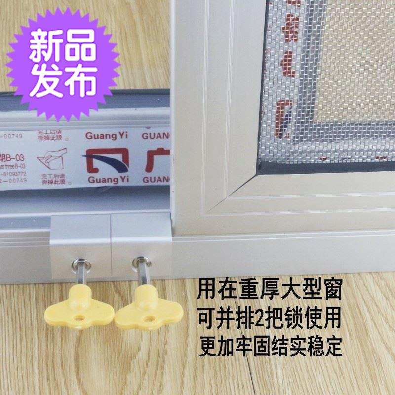 固定器移门窗户锁扣 限位器 塑钢窗易安装滑移杆锁玻璃窗移c动可