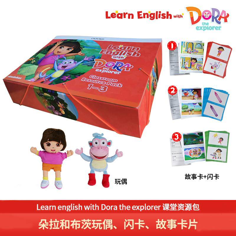 Learn English with Dora the Explorer牛津大学出版社朵拉英语探险记 课堂资源包(含玩偶、闪卡、故事卡）
