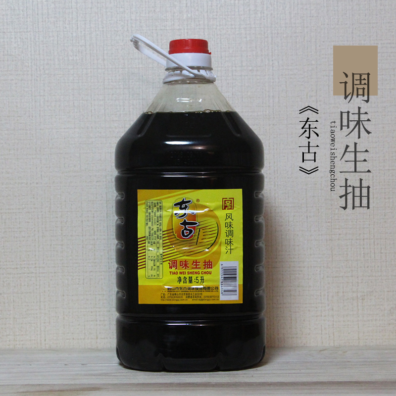 东古调味生抽5l包邮广东鹤山海鲜寿司凉拌餐饮桶装酿造酱油调味汁
