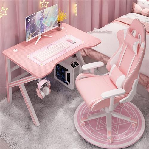 电脑台式桌科技感套桌椅长方形靠墙桌子带椅子一套大型电竞 粉色