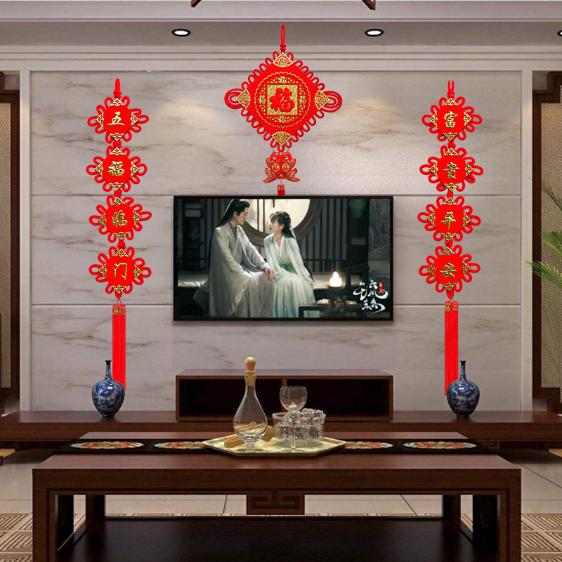 中国结挂件客厅大号福字双面对联电视背景墙装饰乔迁春节喜庆挂饰