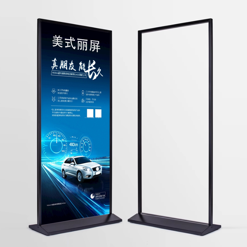 美式丽屏双面立式展架落地式广告牌海报框kt板支架门型展示架