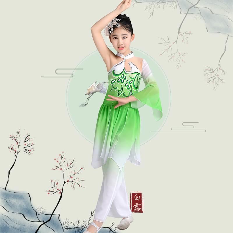 速发l儿童古典舞民演出服女童中国风飘逸2022新款舞族扇伞子舞表