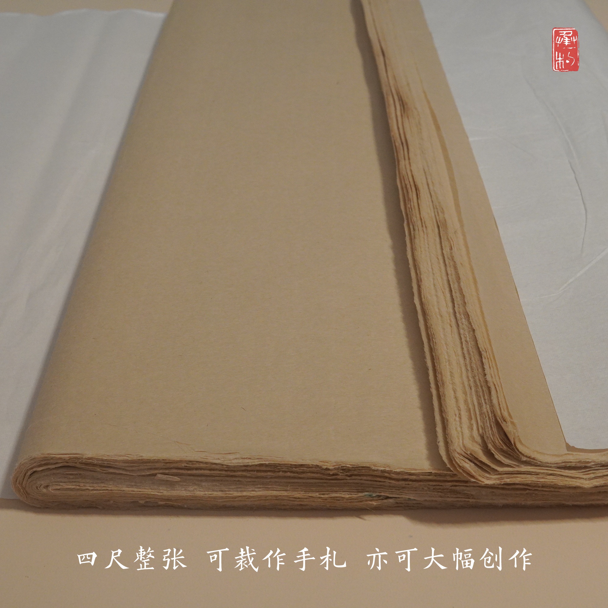 冷壁蝉翼毛边竹纸 天然竹浆 纯手工古法制作 临摹创作皆宜半生熟