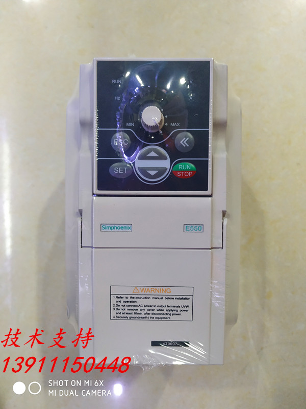 北京四方变频器通用型|380V4KWE550-4T0040|风机变频柜
