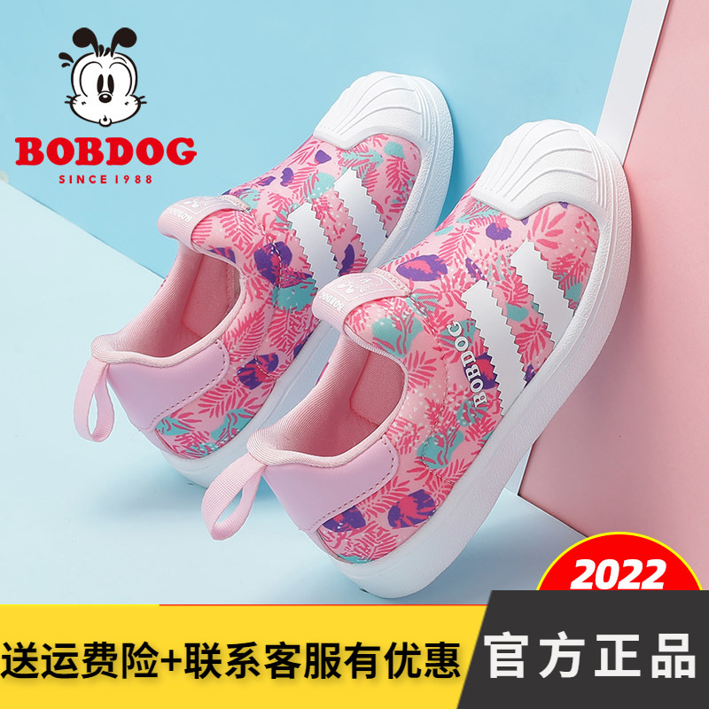 巴布豆童鞋女童鞋子网红板鞋2024春秋新款网布透气女童韩版运动鞋