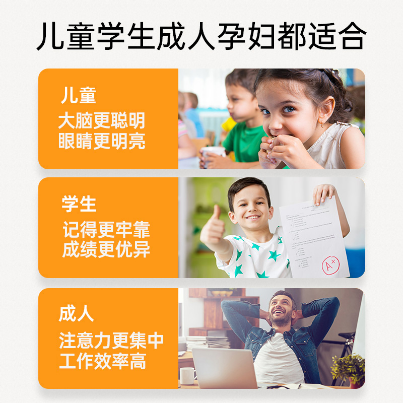 AT南京同仁堂DHA藻油核桃油记忆力藻油胶囊孕妇婴幼儿学生老年