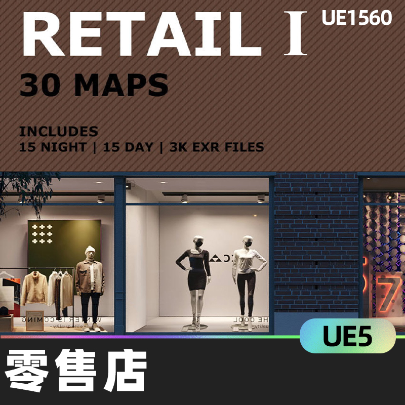 wParallax Retail I零售建筑室内设计材料白天夜间地图UE5游戏