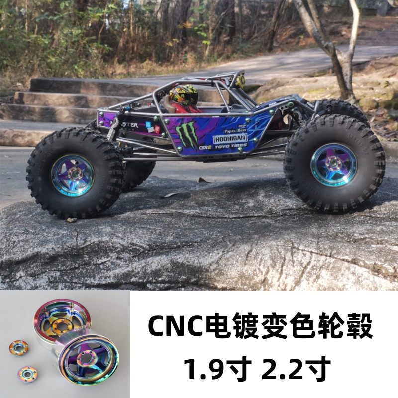 RC模型攀爬仿真CNC电镀轮毂穿越轮子易控TRX4CSX10夹胎1.9寸2.2寸