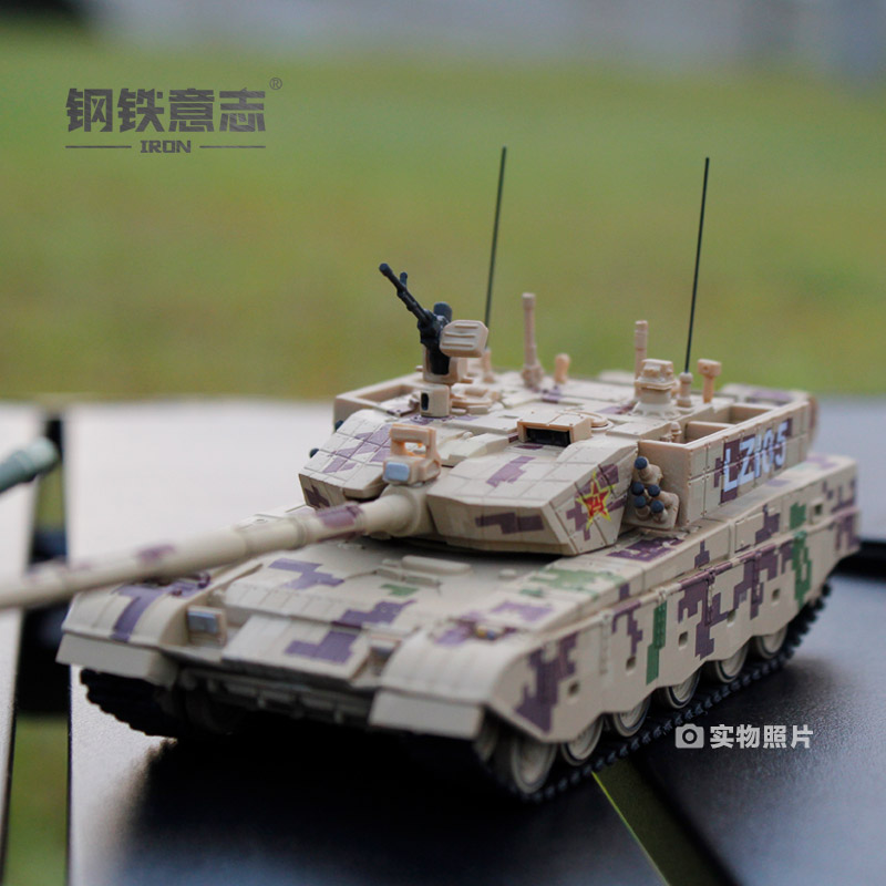 新99A主战坦克1:72合金成品模型ZTZ99A军事摆件退伍纪念男生礼品