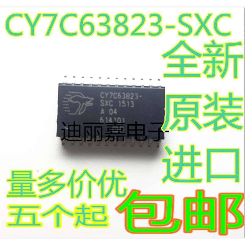 迪丽嘉 CY7C63823-SXC USB接口 控制器微处理器芯片 贴片SOP24脚