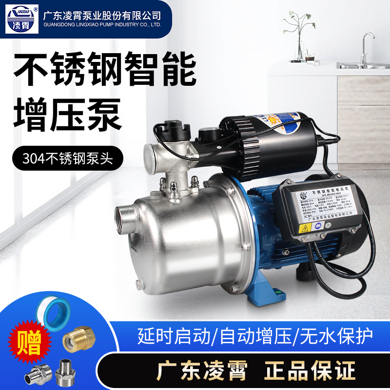 泵水泵增压泵家用自吸自来水不锈钢喷射泵全自动加压水井广东