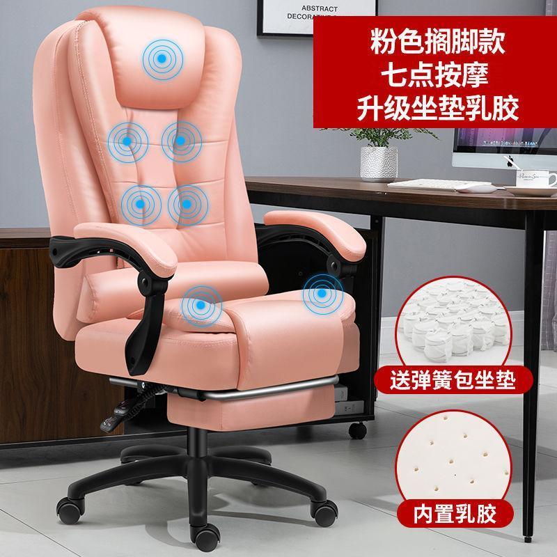 老板椅办公椅子舒适久坐书u房靠背商务会议室舒服家用电竞座电脑