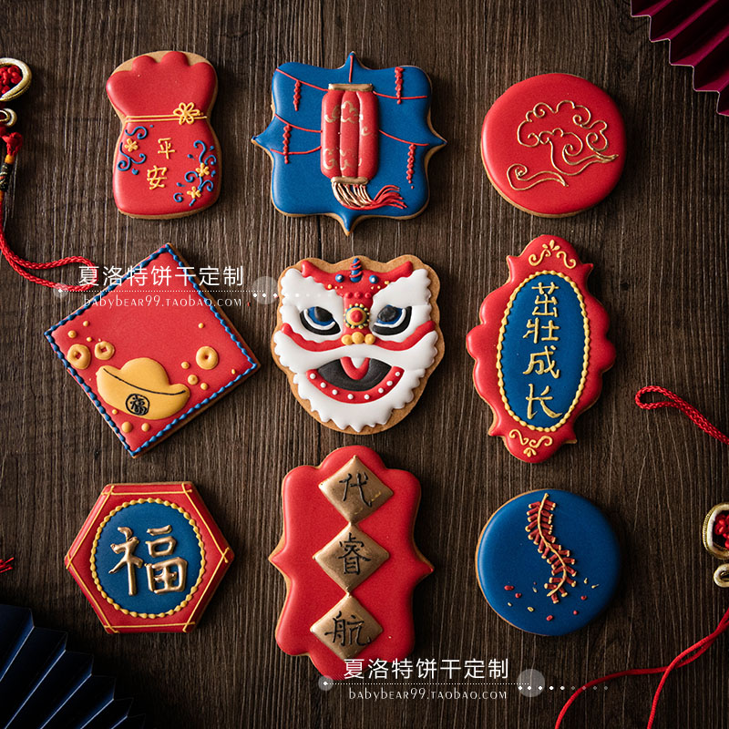 中式宝宝宴网红新年中国风国潮糖霜饼干甜品台翻糖夏洛特饼干定制