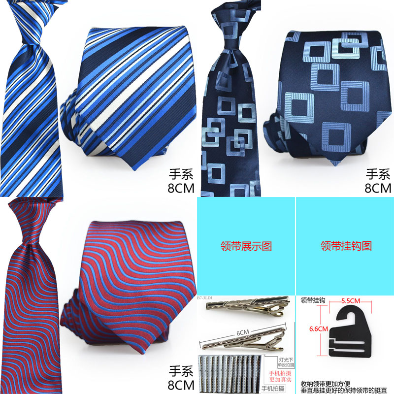 中国建设银行袖扣新款建行男士领带拉链定浙商領帶订做丝巾定制A7