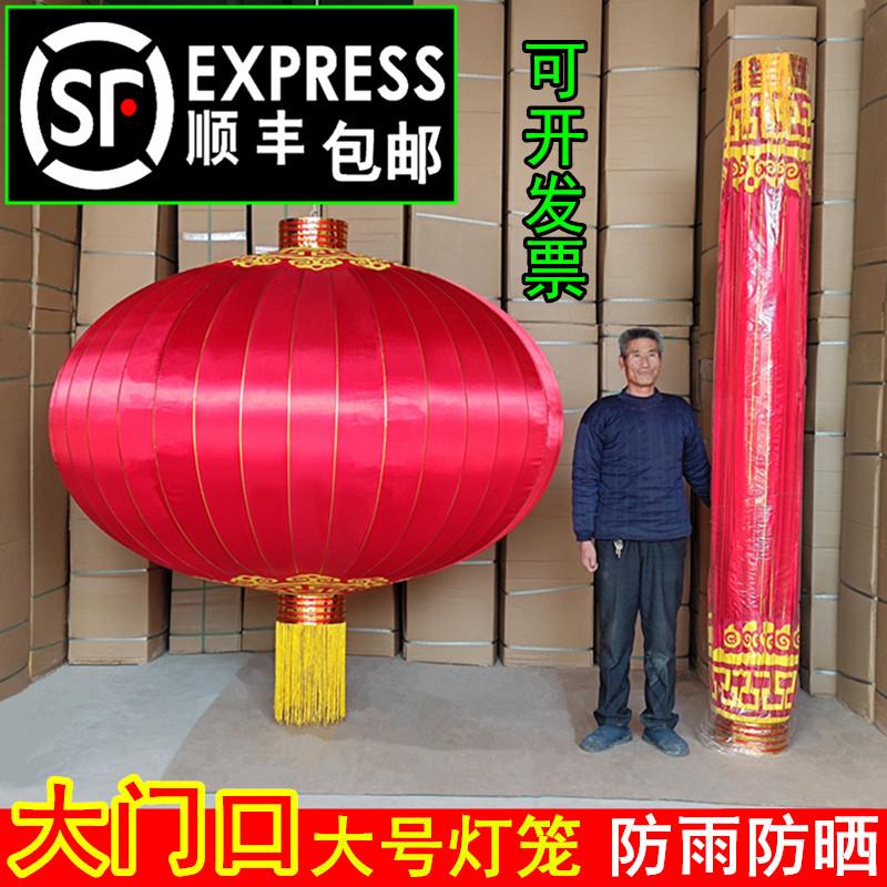 超特大个号大红灯笼直径1米15米2米3米新过年春节公司大门口挂饰