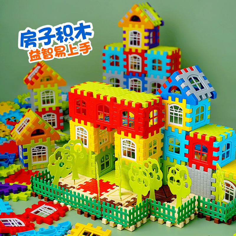 儿童益智早教积木玩具房子房屋搭建拼装城堡女孩拼墙窗幼儿园礼物