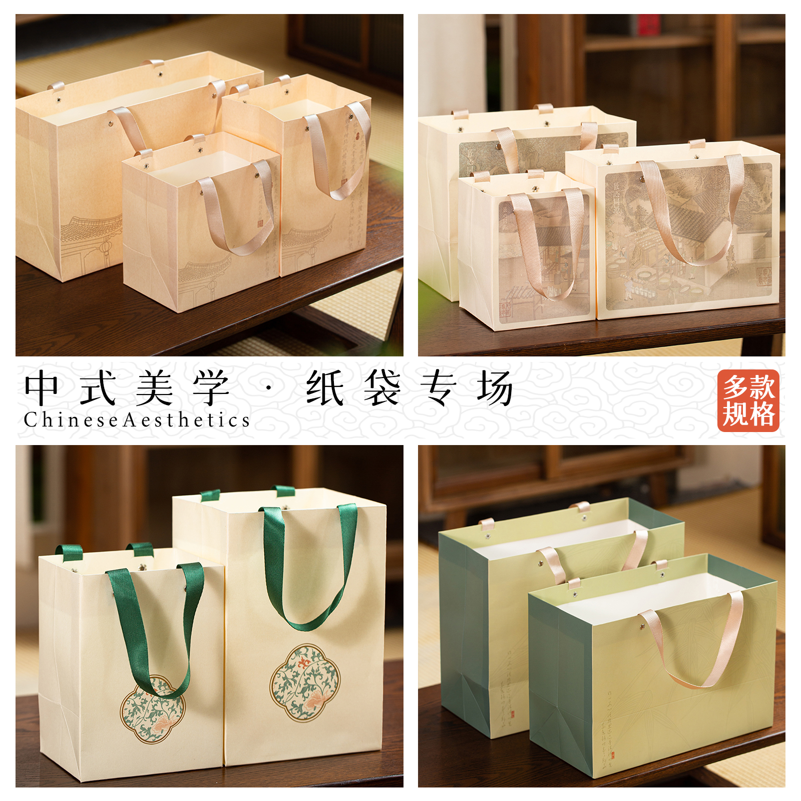 茶叶包装盒手提袋伴手礼礼物袋手提通用包装盒牛皮纸袋礼品袋定制